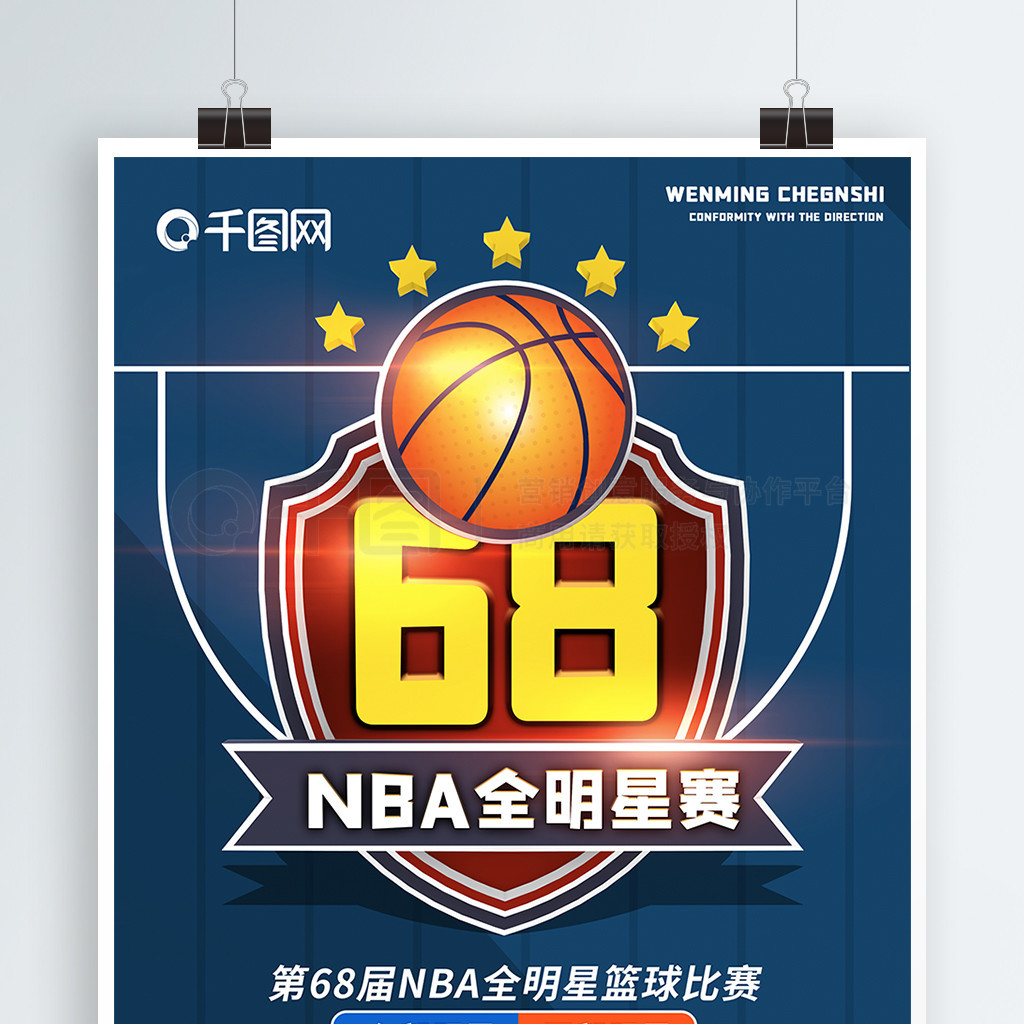 仁稳定与效