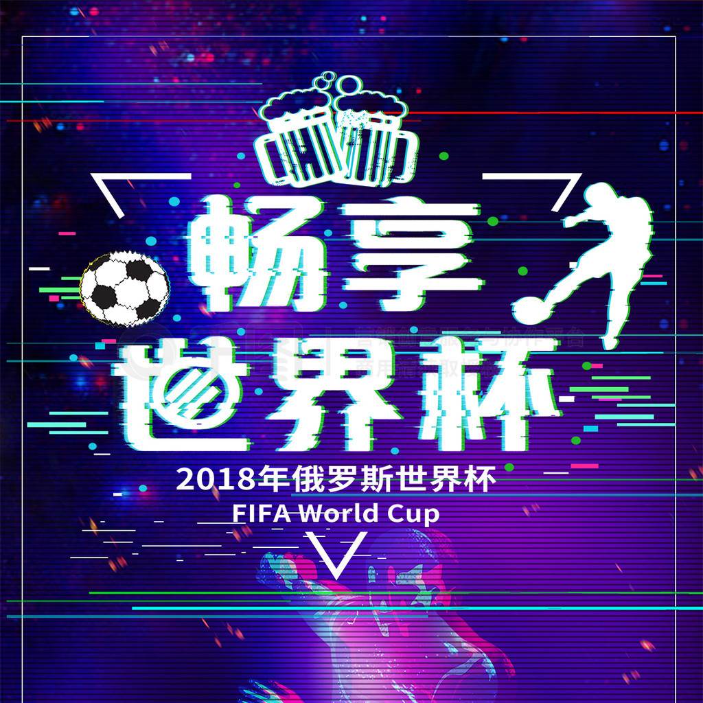 传球都展