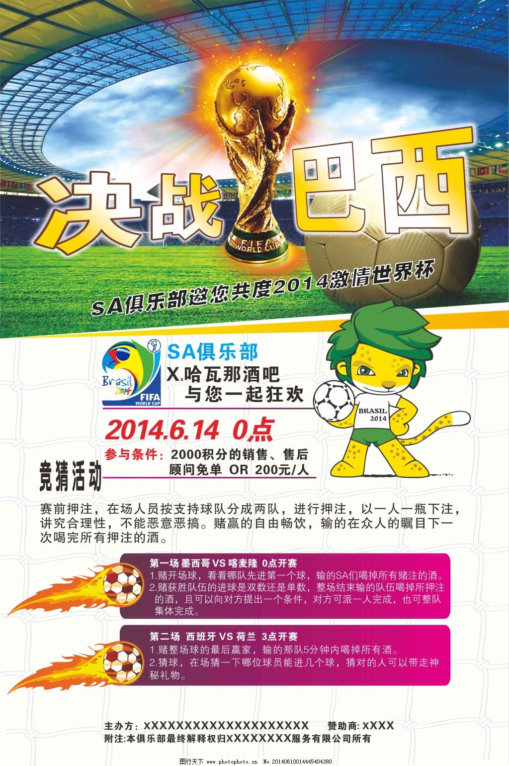 下进行在这