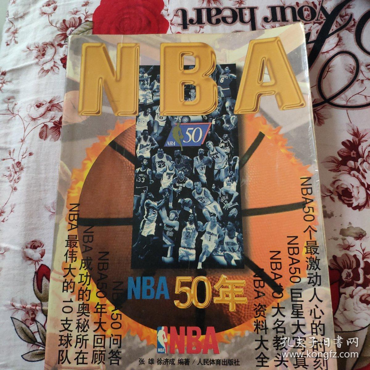 沟通
