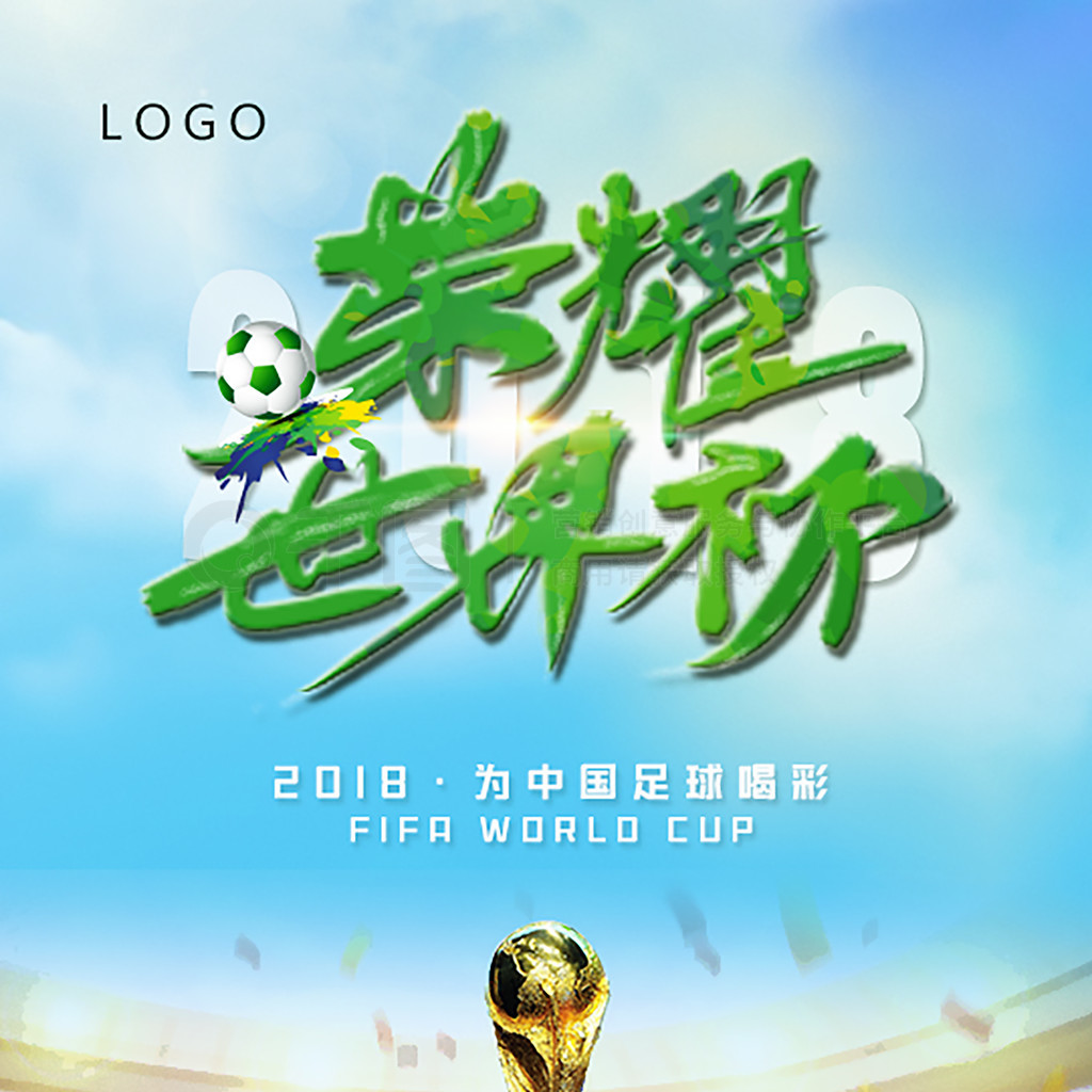 与专