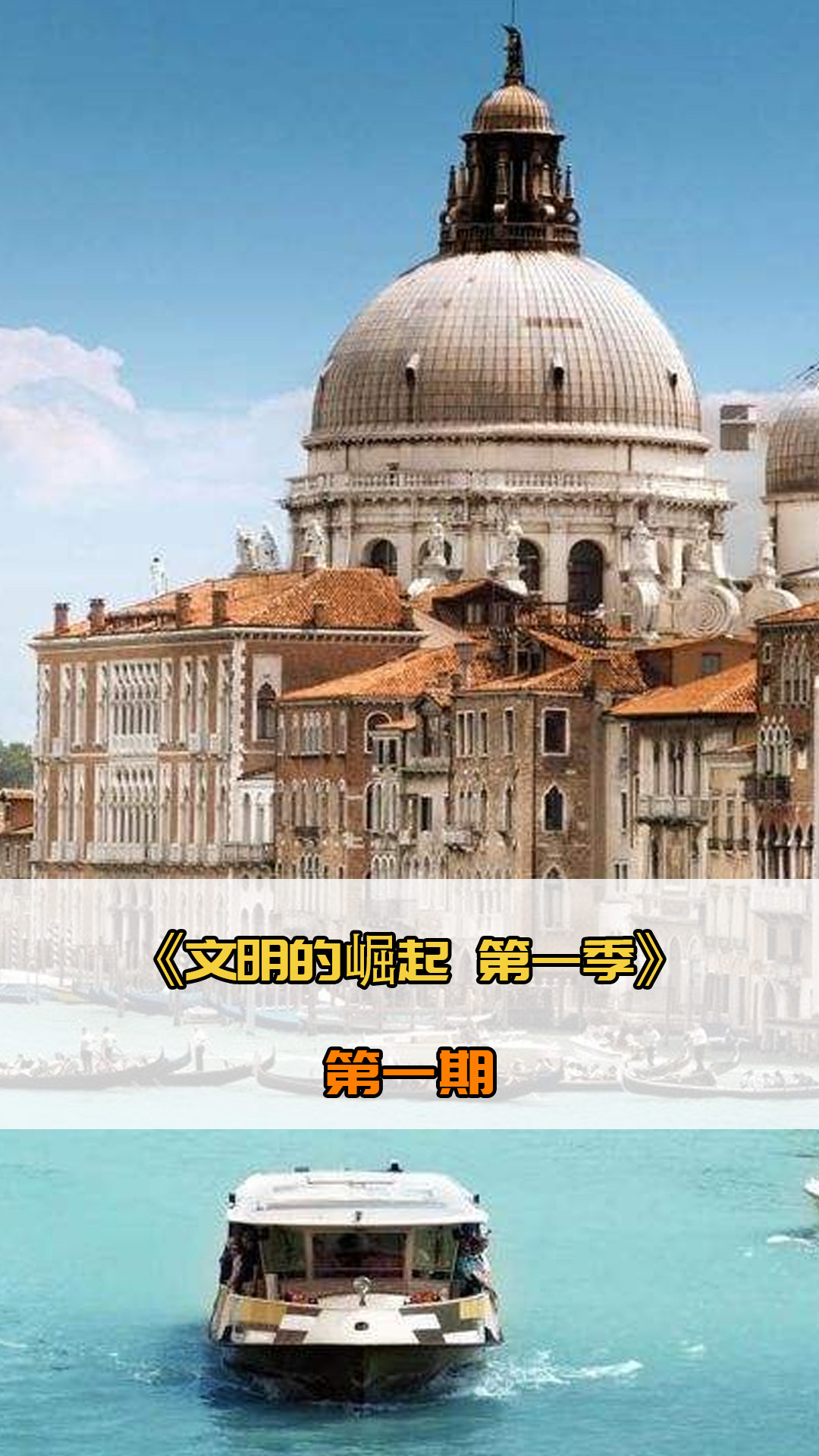 終保持領先